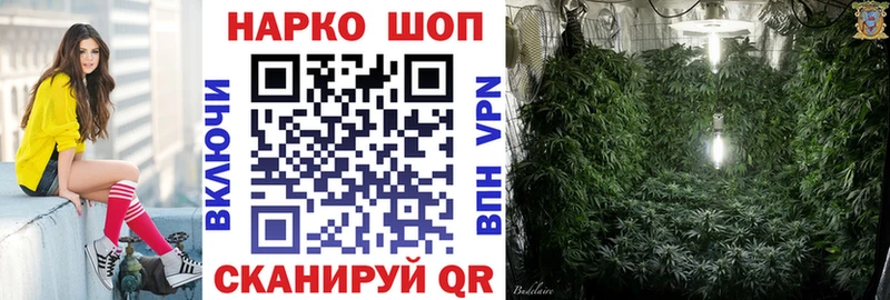 Как найти закладки Егорьевск Метадон Мефедрон Галлюциногенные грибы A-PVP Гашиш Амфетамин