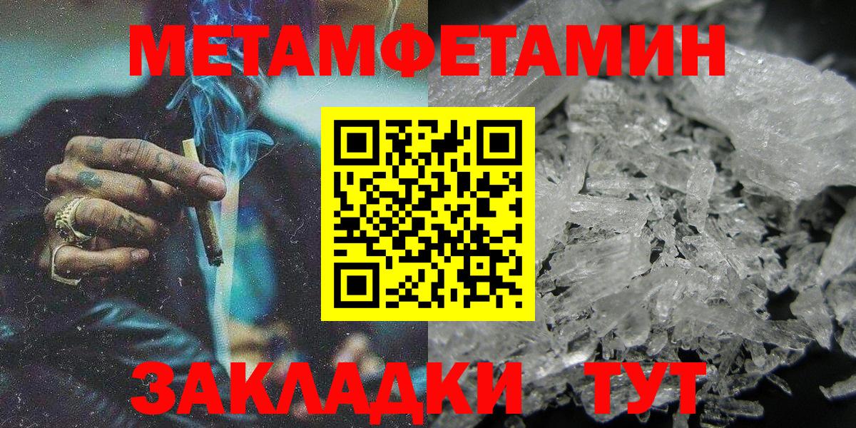 Amphetamine  АМФЕТАМИН 97%  Вход с VPN  Егорьевск 