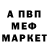 Метадон VHQ Marina Semykina
