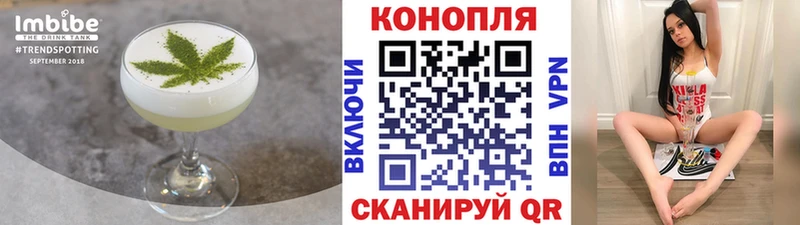Печенье с ТГК конопля  где можно купить наркотик  Егорьевск 