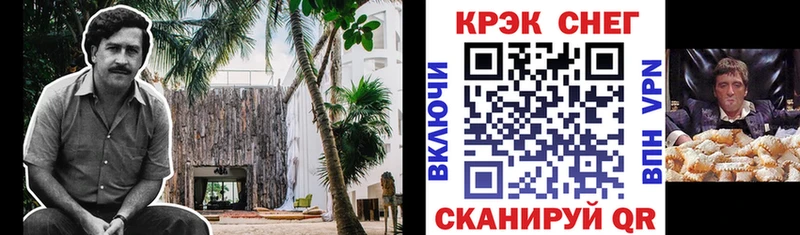 Кокаин Columbia  Егорьевск 