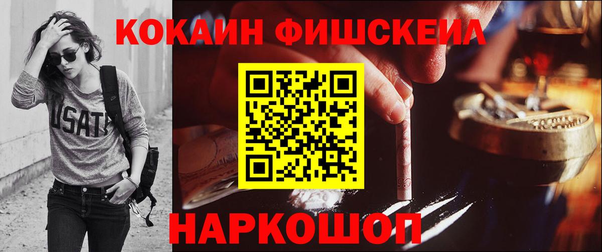 Егорьевск  Кокаин Эквадор  Вход с VPN  КОКАИН 98% 