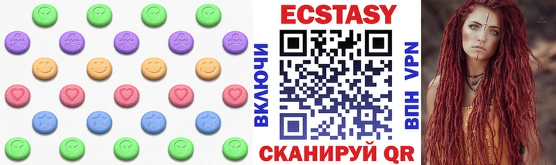 omg ТОР  Егорьевск  Экстази 99% 