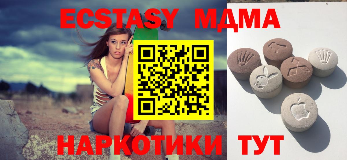 ЭКСТАЗИ Philipp Plein  Вход с VPN  ЭКСТАЗИ  Ecstasy 99%  Егорьевск 