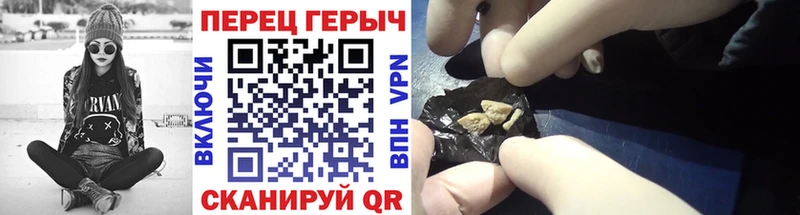 что такое наркотик Егорьевск Героин VHQ