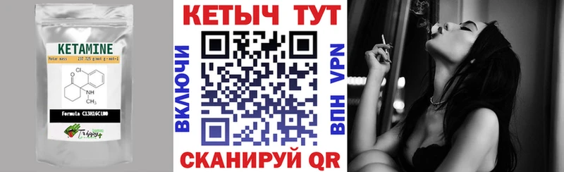КЕТАМИН ketamine Егорьевск