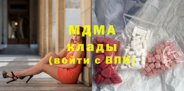 MESCALINE Алексеевка