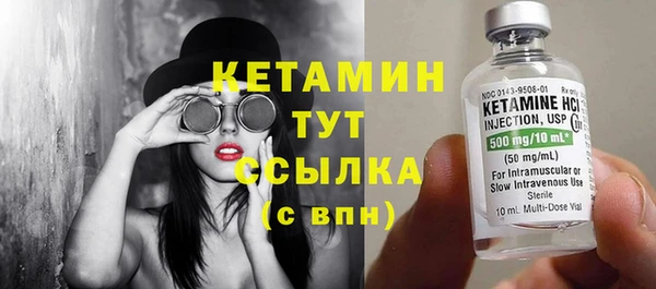 2c-b Абаза