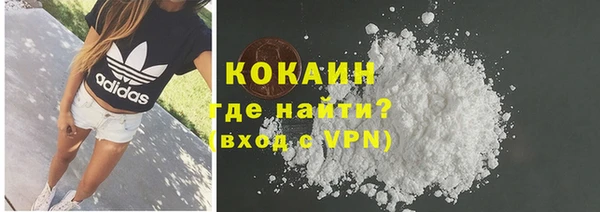 прущие крисы Абдулино