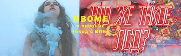 MESCALINE Алексеевка