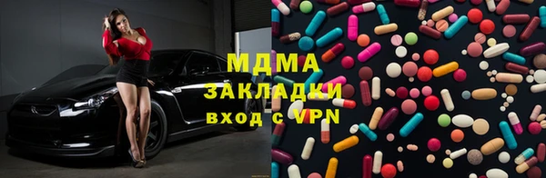 эйфоретик Абинск