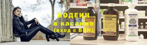 эйфоретик Абинск