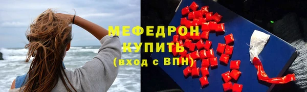 2c-b Абаза