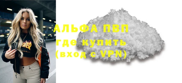 прущие крисы Абдулино