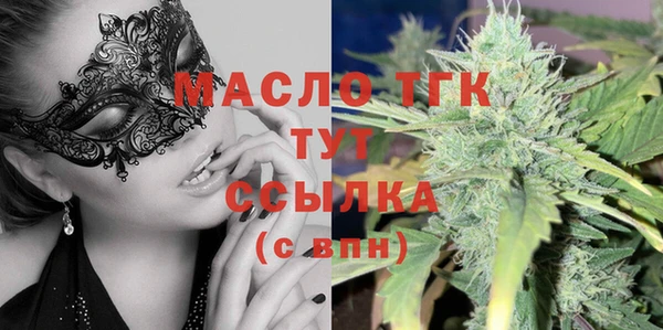 2c-b Абаза