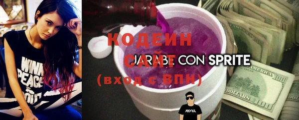 2c-b Абаза