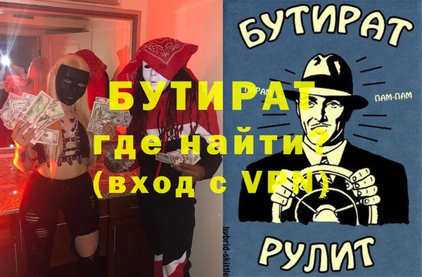 2c-b Абаза