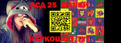 кокаин перу Кунгур
