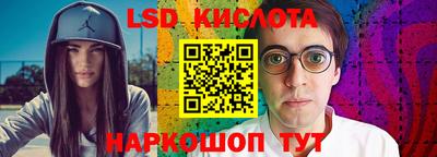 экстази Кулебаки