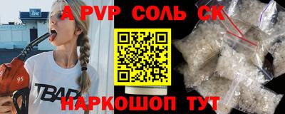 экстази Кулебаки