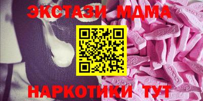 экстази Кулебаки