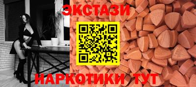 экстази Кулебаки