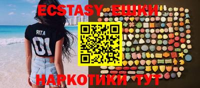 экстази Кулебаки