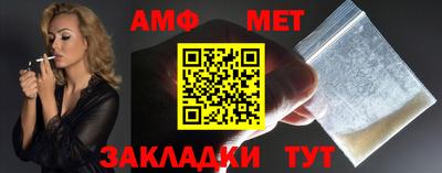 экстази Кулебаки