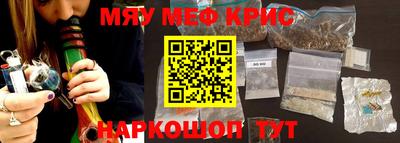 экстази Кулебаки
