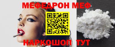 винт Пушкино