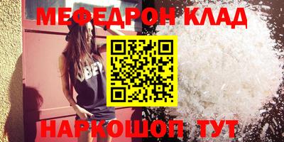 кокаин перу Кунгур