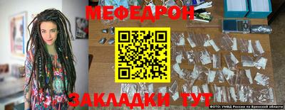 кокаин перу Кунгур
