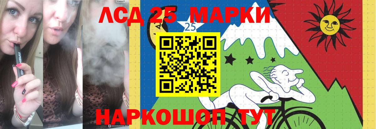 LSD-25 экстази  Лсд 25 экстази ecstasy  Вход с VPN  Егорьевск 