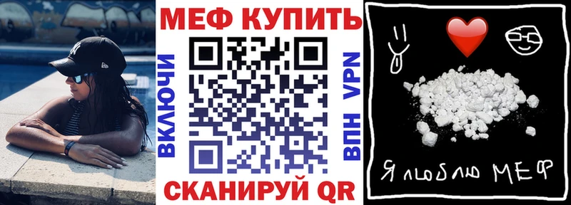Меф мяу мяу  наркошоп  Егорьевск 