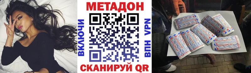 наркота  Егорьевск  МЕТАДОН methadone 