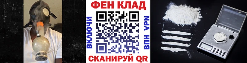 МЕТАМФЕТАМИН пудра  OMG онион  Егорьевск 