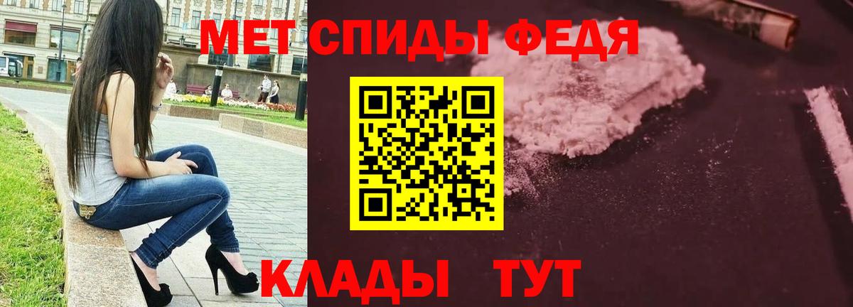 Метамфетамин витя Егорьевск