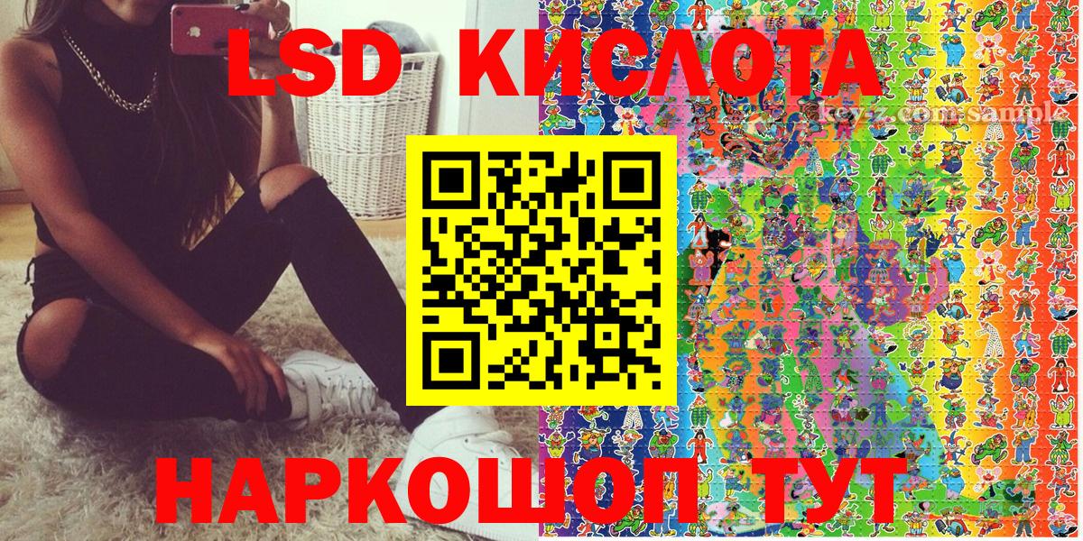 Егорьевск  Марки N-bome  Марки 25I-NBOMe 1,8мг  Вход с VPN  Марки 25I-NBOMe 1,8мг 