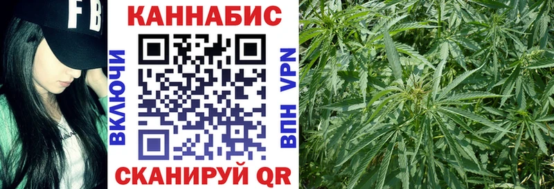 кракен ТОР  Егорьевск  Каннабис MAZAR 