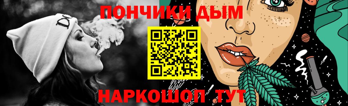 Каннабис планчик Егорьевск